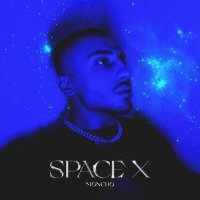 Постер песни Moncho - Space X