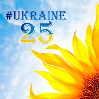 Постер песни Українські народні пісні - Це моя земля, це моя країна