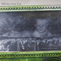 Постер песни White Hot Ice - Растаман (Нулевая версия)