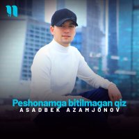 Постер песни Asadbek Azamjonov - Peshonamga bitilmagan qiz