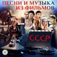 Постер песни Михаил Боярский, Олег Анофриев - Песня второй жены (Из м/ф "Очень синяя борода")