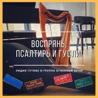Постер песни Юрий Антонов - Золотая лестница (MaksG Ремикс)
