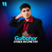 Постер песни Oybek Ro'zmetov - Gulbahor