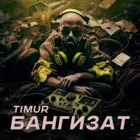 Постер песни Тимур - Бангизат