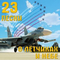 Постер песни Владимир Высоцкий - Их восемь нас двое