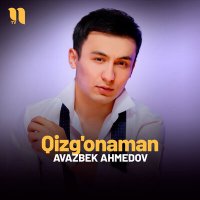 Постер песни Avazbek Ahmedov - Qizg'onaman