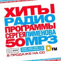 Постер песни Dmitry Filatov - Еще один день (Peaktime Remix)
