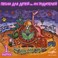 Постер песни Оля Королькова - Прекрасное Далеко (The Engeneer DnB Remix)