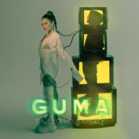 Постер песни GUMA - Близко, но далеко (Dimas & D-Music Remix)