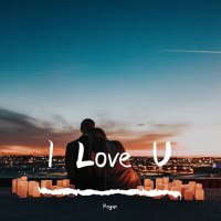 Постер песни KOGAN - I Love U (Instrumental Version)