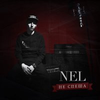 Постер песни NEL - XXIV