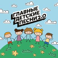 Постер песни Ева Школьник - Россиянка я
