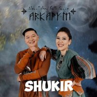 Постер песни Neo-Ethno-Folk group Arkaiym - Shukir