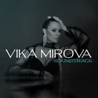 Постер песни VIKA MIROVA - Поздно