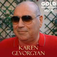 Постер песни Karen Gevorgyan - Hollyvudic Yerevan