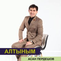 Постер песни Асан Пердешов - Сені ұмытамын
