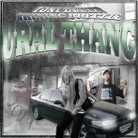 Постер песни TONY TAKKER, SHINING BREEZZE - URAL PIMPAS