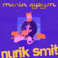 Постер песни Nurik Smit - Menin Qyzym