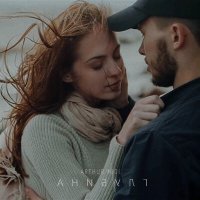 Постер песни Arthur Midi - Глубина