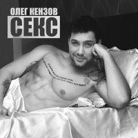 Постер песни nemnozechkoo - Засыпай