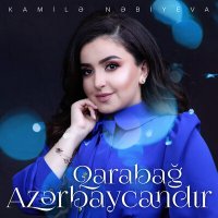 Постер песни Кямаля Набиева - Qarabağ Azərbaycandır