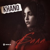Постер песни Khano - Бала