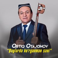 Постер песни Ортик Отажонов - Osmoningda