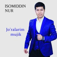 Постер песни Исомиддин Нур - Жураларим мужик