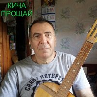 Постер песни Павел Богданов - В город Магадан