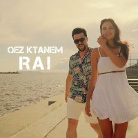 Постер песни Vahe Soghomonyan - Qez Ktanem Rai