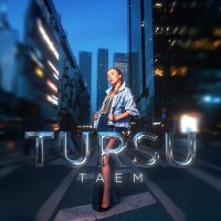 Постер песни Tursu - Таем