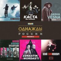 Постер песни Азамат Мусагалиев - Чё-то (Dj.MartinR Remix)