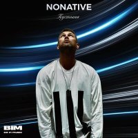 Постер песни NoNative - Все на кон
