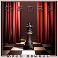 Постер песни Юрий Шатунов - Письмо (Dj Ikonnikov Remix)