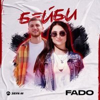 Постер песни Fado - Бейби