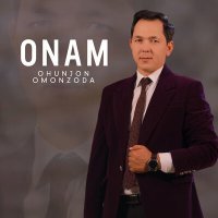 Постер песни Ohunjon Omonzoda - Onam