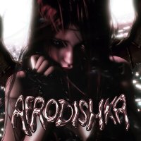 Постер песни AFRODISHKA - Всё пройдёт