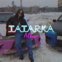 Постер песни Tatarka - Алтын (DJ Цветкоff & Hokkan Radio Edit)