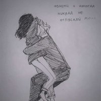 Постер песни разводы черной акварели - гроза