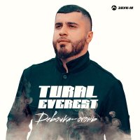 Постер песни Tural Everest - Девочка-огонь