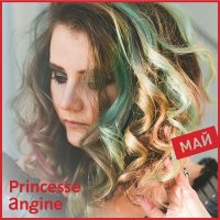 Постер песни Princesse Angine - Май