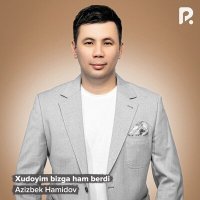 Постер песни Азизбек Хамидов - Xudoyim bizga ham berdi