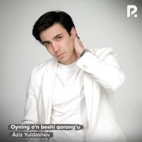 Постер песни Aziz Yuldashev - Oyning o'n beshi qorong'u