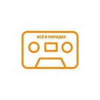 Постер песни КерамикА - Хроники (Instrumental)