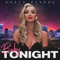 Постер песни Ольга Бузова - Baby Tonight (Dj Vitaliy Hitmen Remix)
