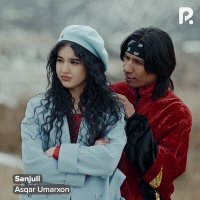 Постер песни Asqar Umarxon - Sanjuli