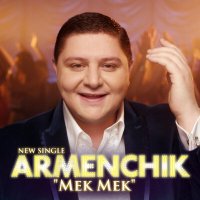 Постер песни Armenchik - Mek mek