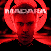 Постер песни X3 ROMEO - Madara