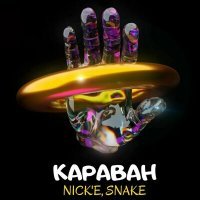 Постер песни Nick'E & Snake - Караван