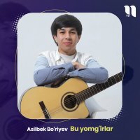 Постер песни Asilbek Bo'riyev - Bu yomg'irlar